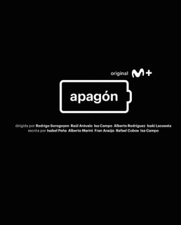 Отключение